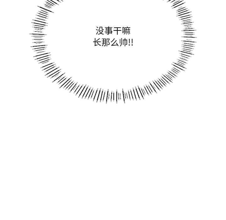 我靠升级逆袭成为大师第36話