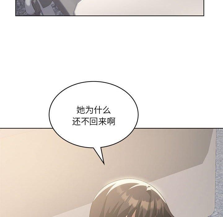 我靠升级逆袭成为大师第36話