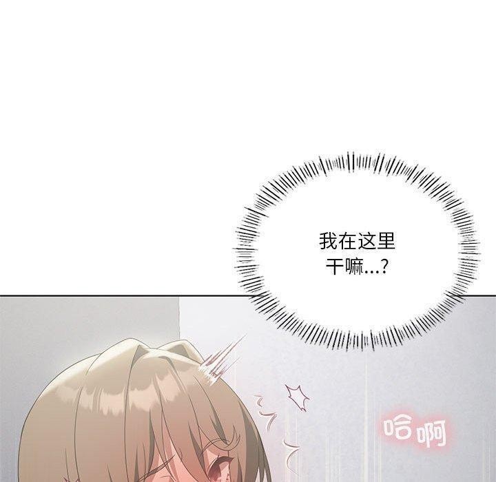我靠升级逆袭成为大师第36話