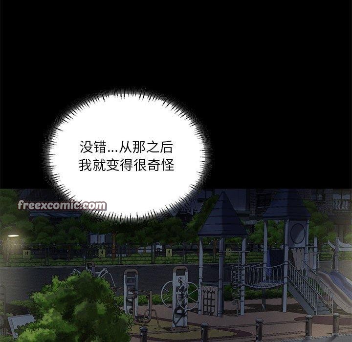 我靠升级逆袭成为大师第36話