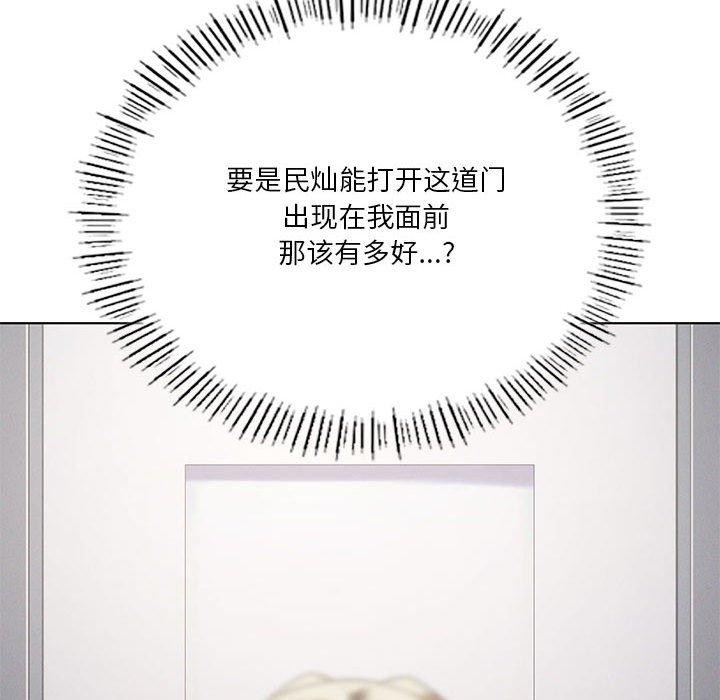 我靠升级逆袭成为大师第36話