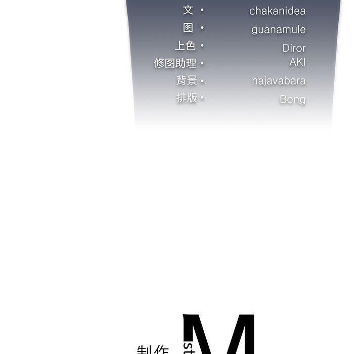 我靠升级逆袭成为大师第36話