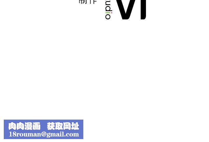 我靠升级逆袭成为大师第36話