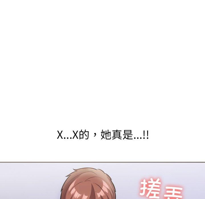 走不出的房间：第二季第20話