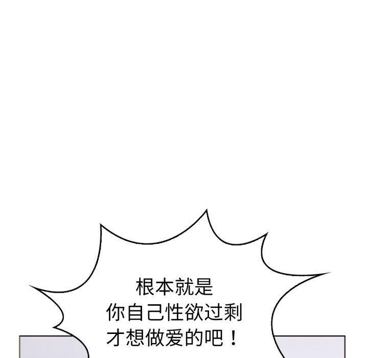 走不出的房间：第二季第20話