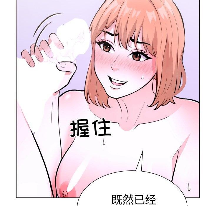 走不出的房间：第二季第20話