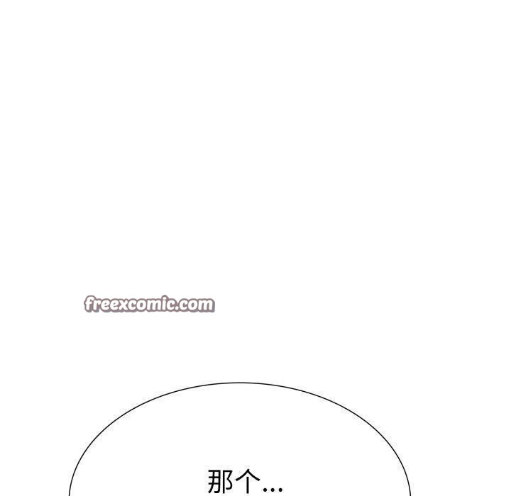 走不出的房间：第二季第20話