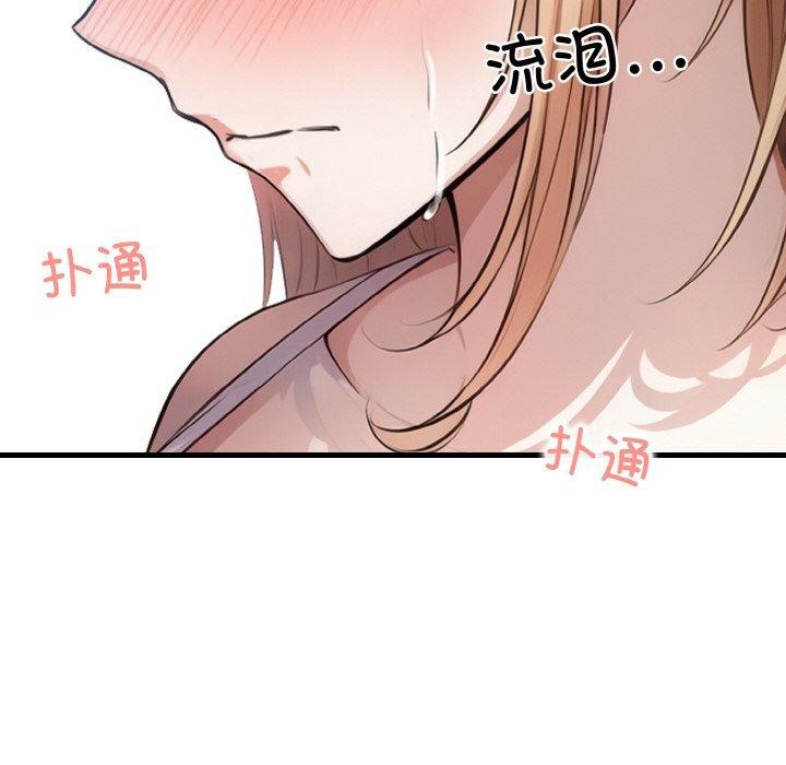 被隔壁房的男人NTR第10話