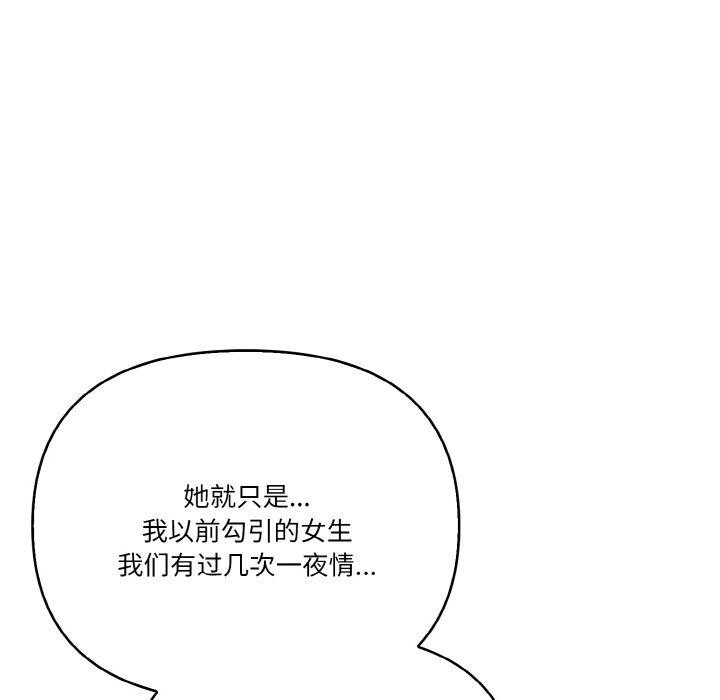 被隔壁房的男人NTR第10話