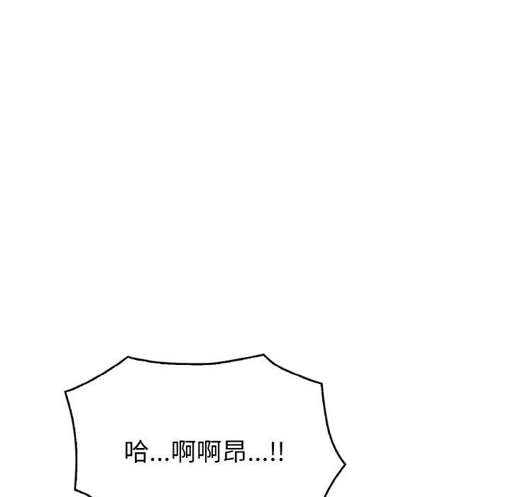 被隔壁房的男人NTR第10話