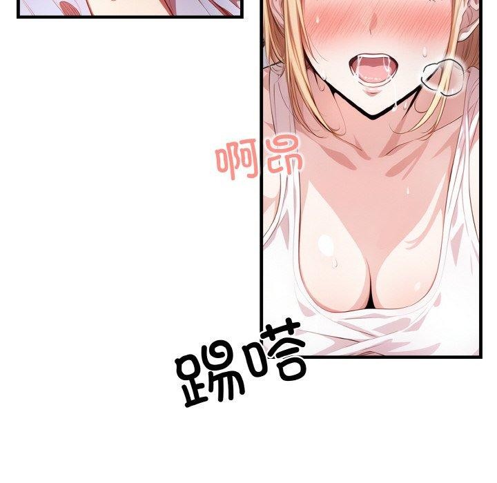 被隔壁房的男人NTR第10話