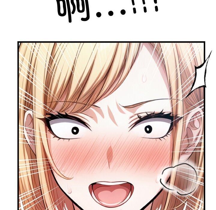 被隔壁房的男人NTR第10話