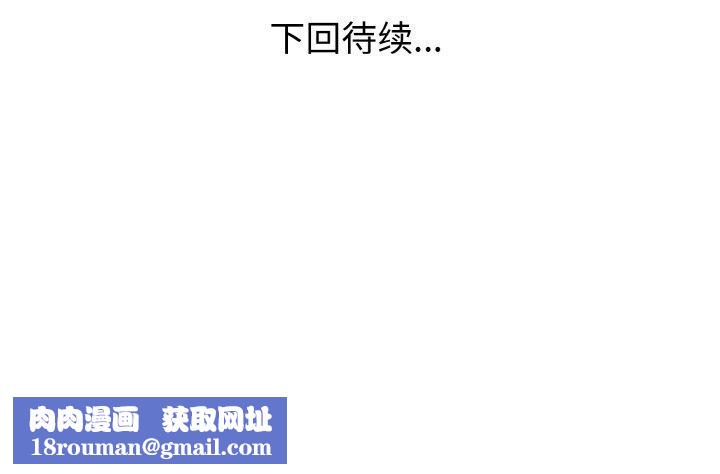 被隔壁房的男人NTR第10話