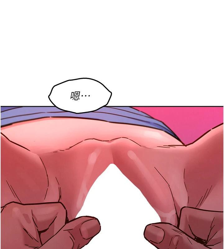 友情萬睡第109話-陽光沙灘比基尼