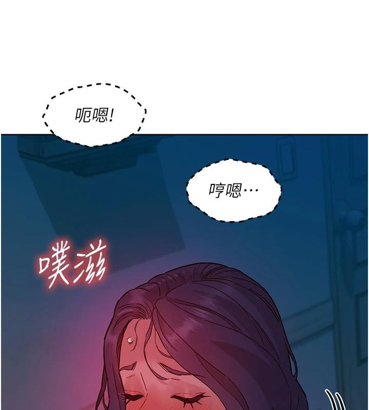 友情萬睡第109話-陽光沙灘比基尼