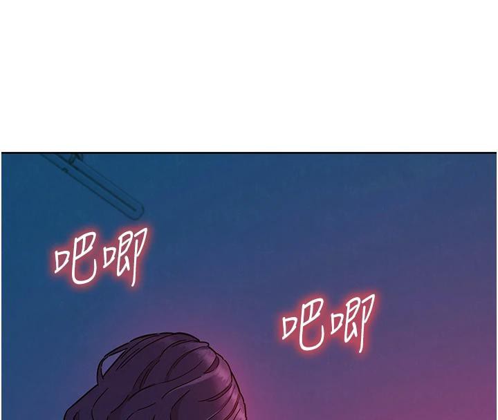 友情萬睡第109話-陽光沙灘比基尼