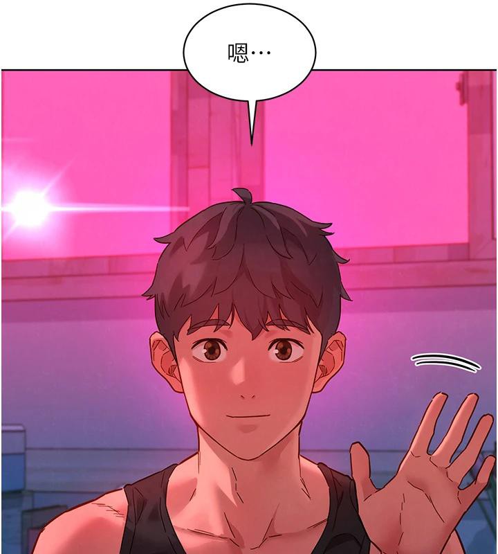 友情萬睡第109話-陽光沙灘比基尼