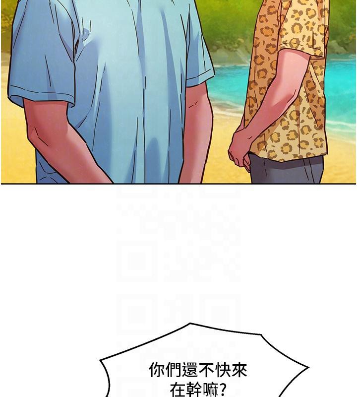 友情萬睡第109話-陽光沙灘比基尼