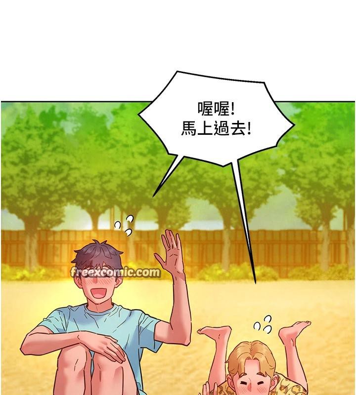 友情萬睡第109話-陽光沙灘比基尼