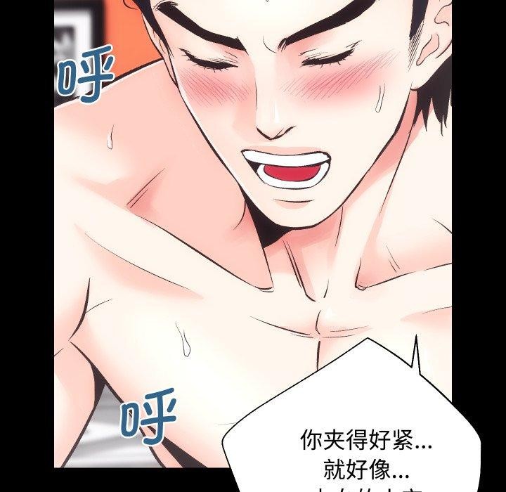 房产姐妹花第22話