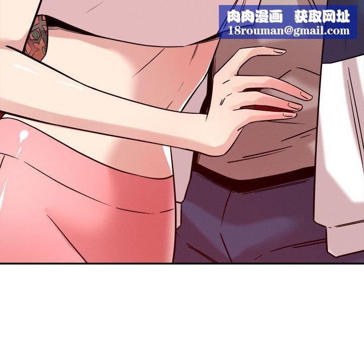 恋人未满第29話