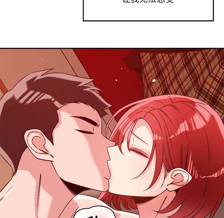 恋人未满第29話