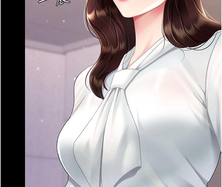 復仇母女丼第86話-變態組長下空開會