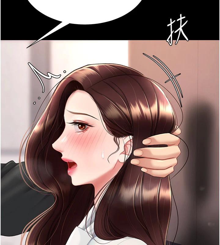 復仇母女丼第86話-變態組長下空開會