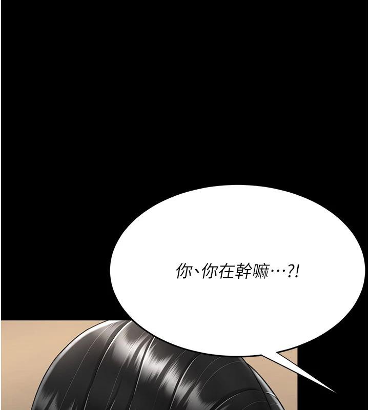 復仇母女丼第86話-變態組長下空開會