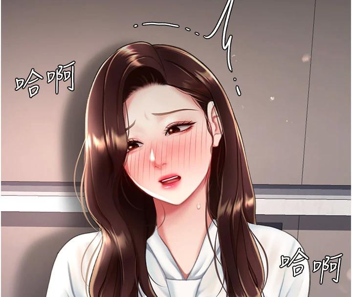 復仇母女丼第86話-變態組長下空開會