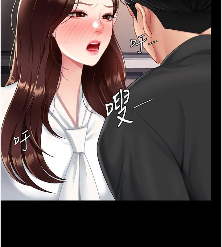 復仇母女丼第86話-變態組長下空開會