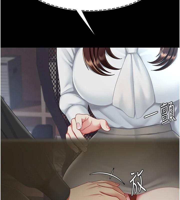 復仇母女丼第86話-變態組長下空開會