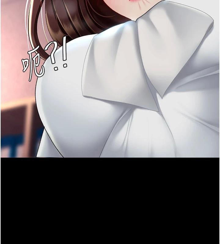 復仇母女丼第86話-變態組長下空開會