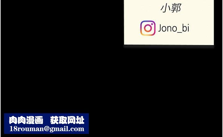 復仇母女丼第86話-變態組長下空開會