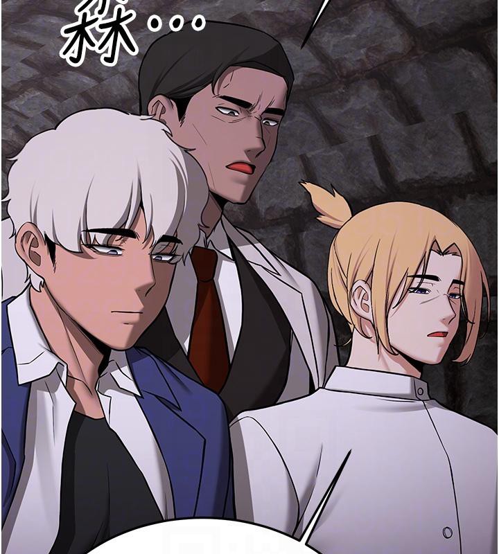 抢女友速成班第75話-陷入絕境的呂佑