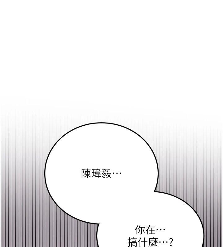 搶女友速成班第75話-陷入絕境的呂佑