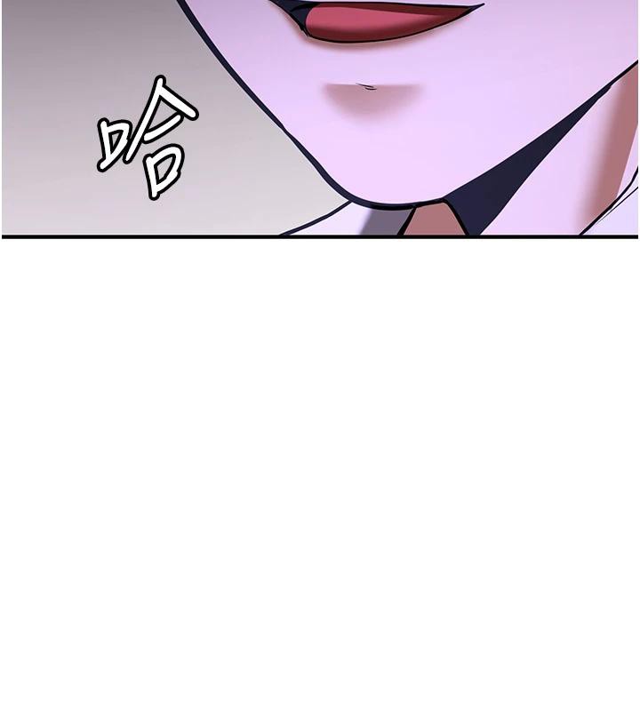 抢女友速成班第75話-陷入絕境的呂佑