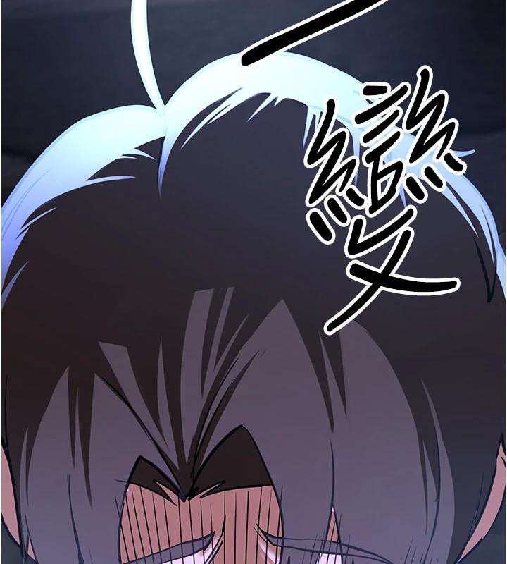 抢女友速成班第75話-陷入絕境的呂佑