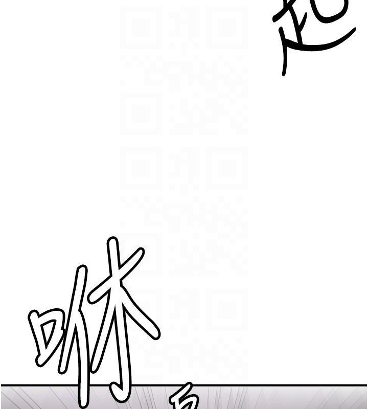 搶女友速成班第75話-陷入絕境的呂佑