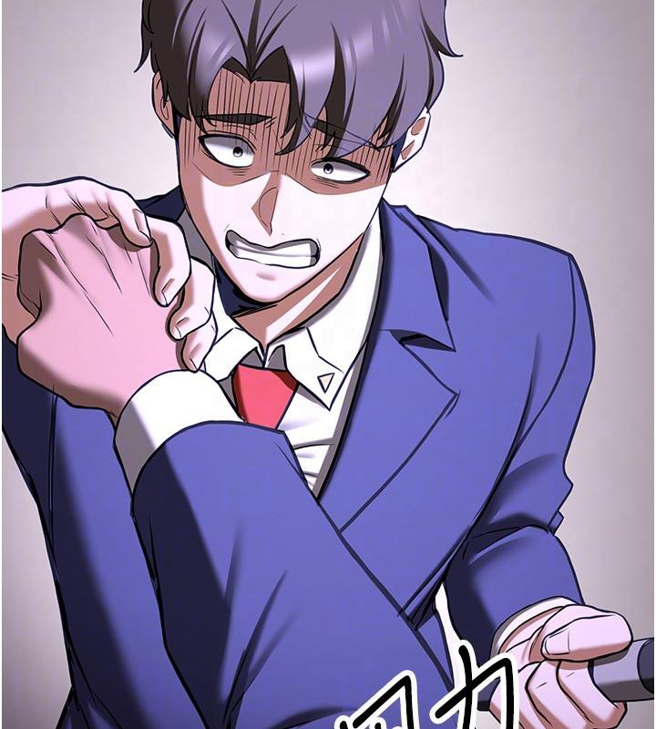 抢女友速成班第75話-陷入絕境的呂佑