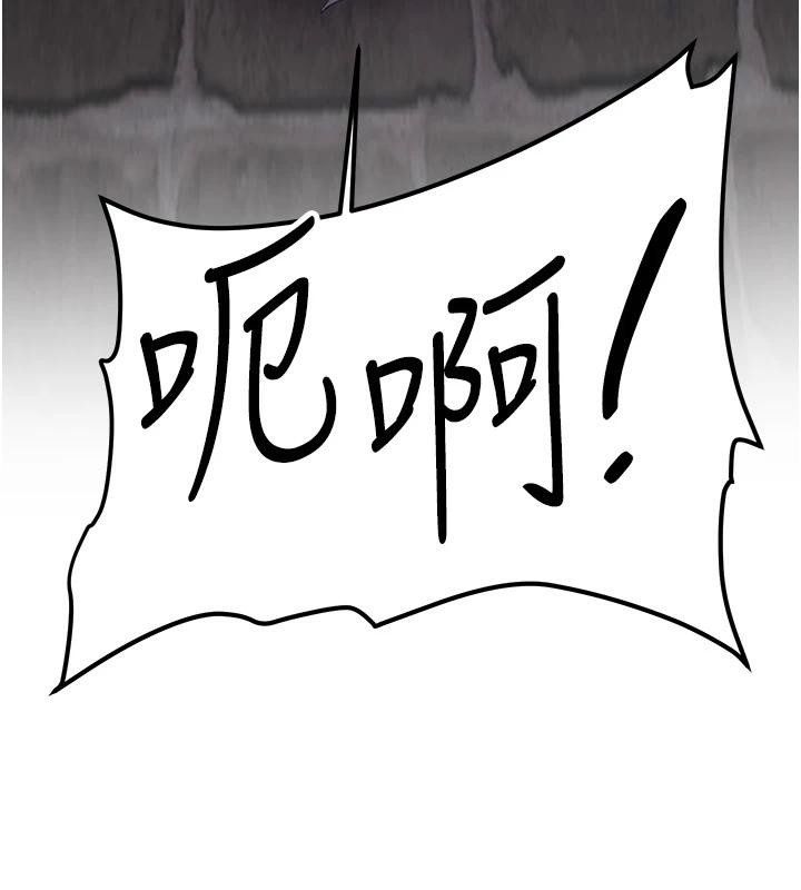 抢女友速成班第75話-陷入絕境的呂佑