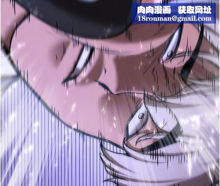 抢女友速成班第75話-陷入絕境的呂佑