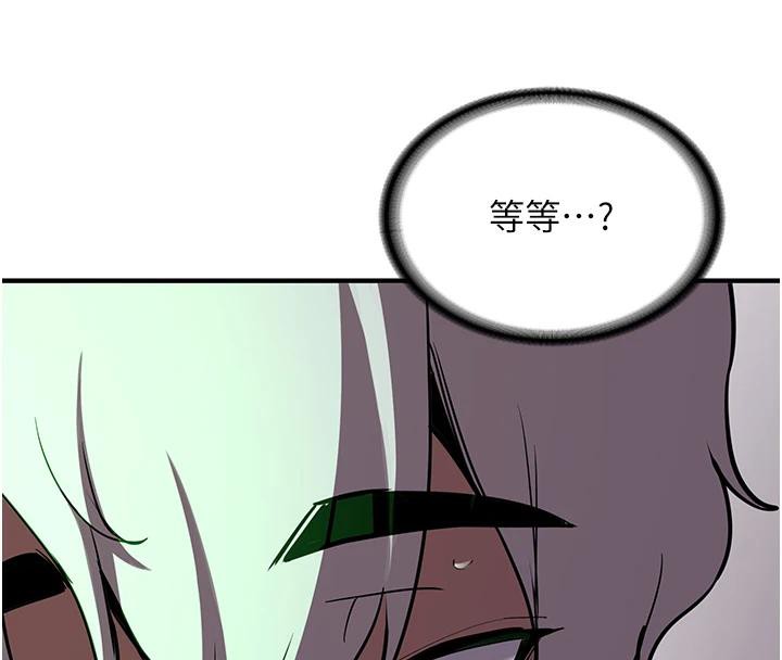 搶女友速成班第75話-陷入絕境的呂佑