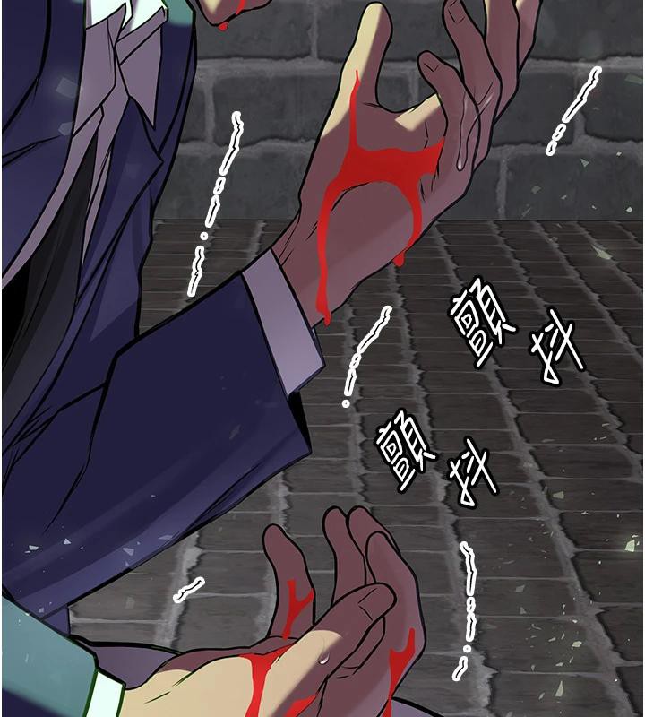 搶女友速成班第75話-陷入絕境的呂佑