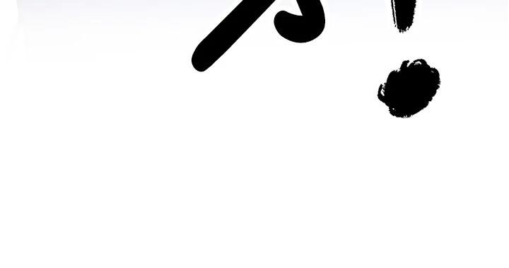 搶女友速成班第75話-陷入絕境的呂佑