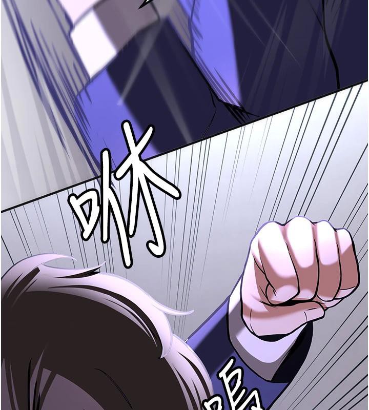 搶女友速成班第75話-陷入絕境的呂佑