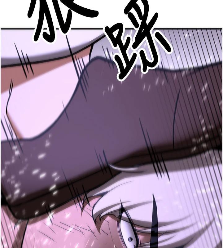 搶女友速成班第75話-陷入絕境的呂佑