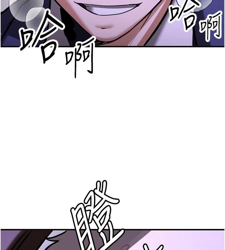 搶女友速成班第75話-陷入絕境的呂佑