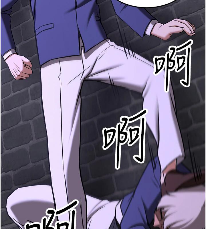 搶女友速成班第75話-陷入絕境的呂佑