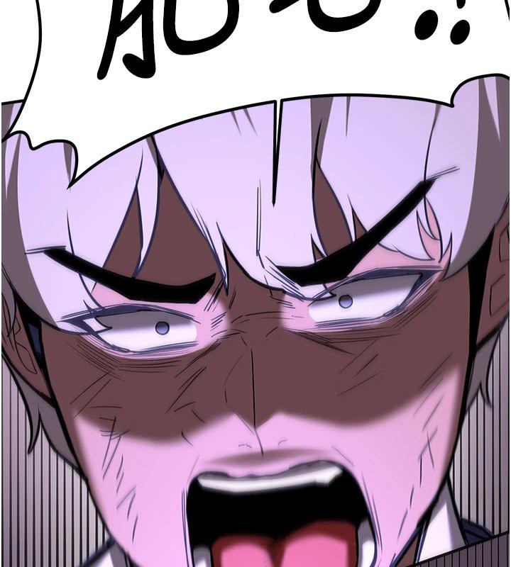 抢女友速成班第75話-陷入絕境的呂佑